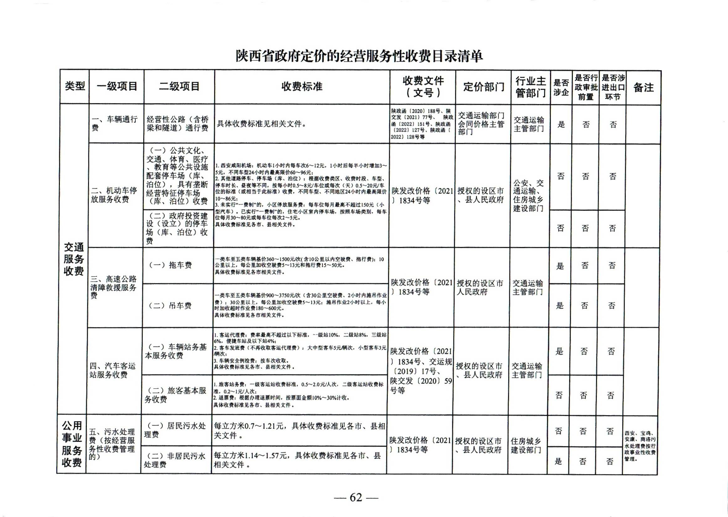 ac317dc765fd4d252fda0eb8191b764.jpg