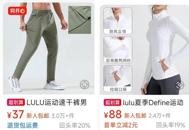 lululemonu(dng) ٤L(fng)ⲻ٣