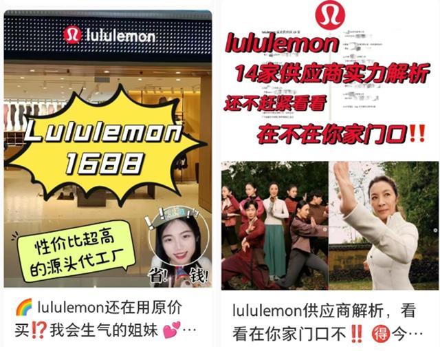 lululemon ٤߷ⲻ٣