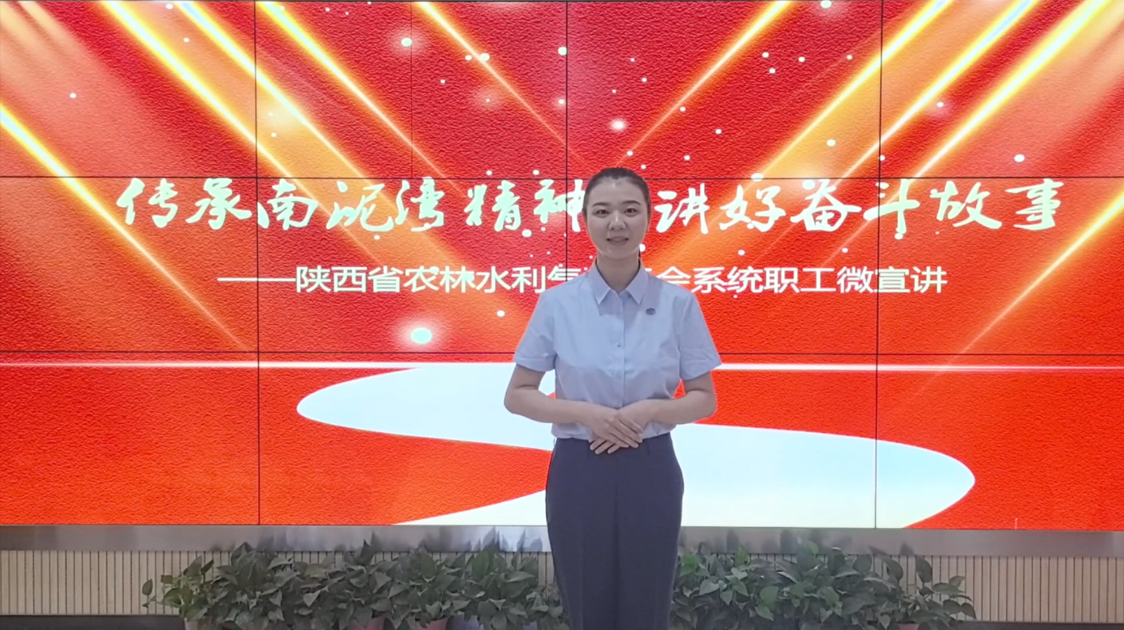 徫 ÷ܶ ʡũˮ󹤻ϵͳٹ̡ ְ΢չ֮ʮˣˮƴӡ翸ܷľ޴Խ