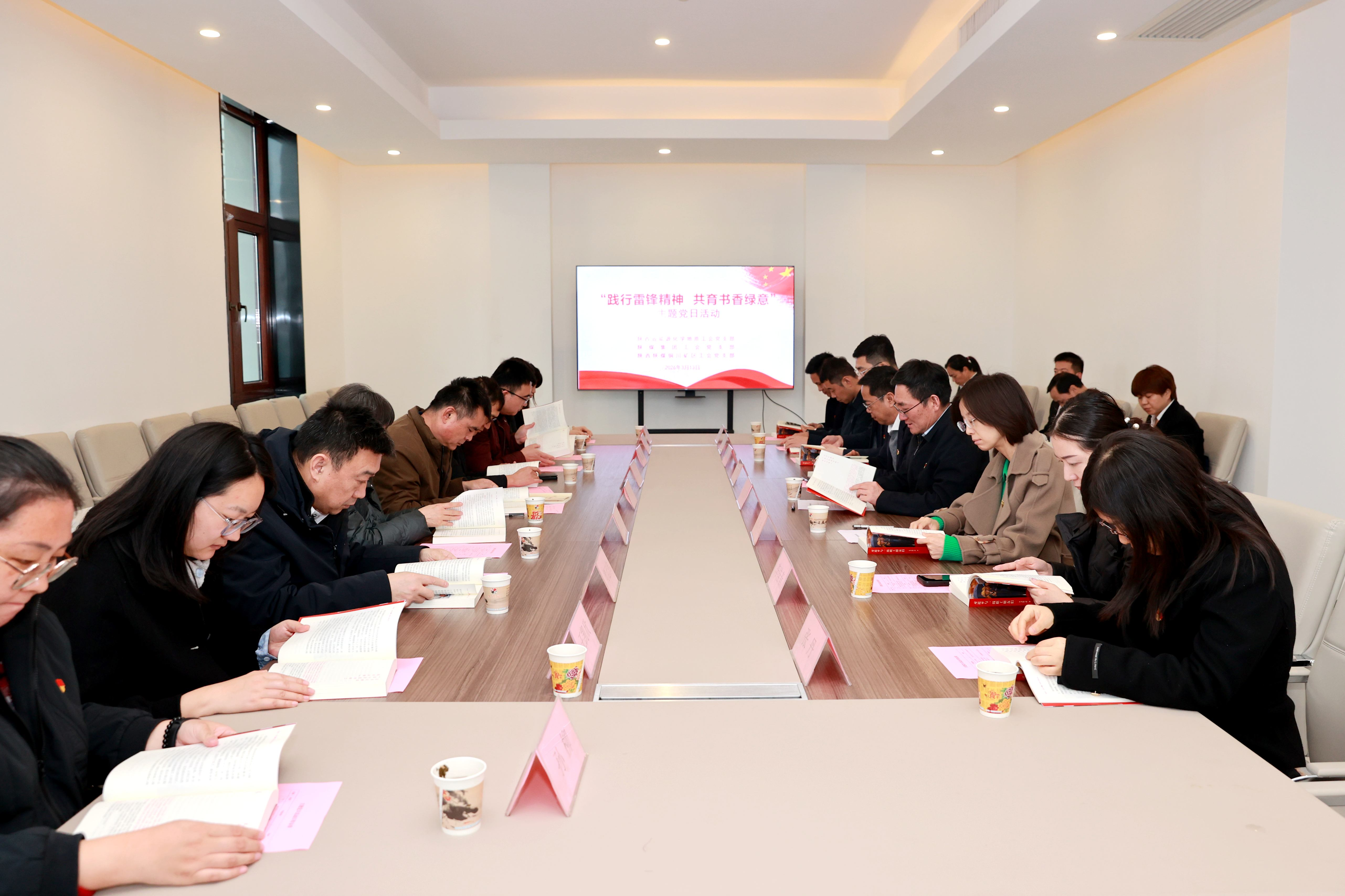 ʡ��Դ��ѧ���ʹ��ᡢ��ú���Ź�����ͭ���������ᵳ֧�����Ͽ�չ���⵳�ջ