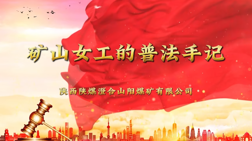 ��ɽŮ�����շ��ռ�