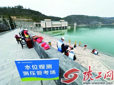 �Լ������ذ��� ����ʡˮ����ҵ��ˮ����⹤��ְҵ���ܾ���С��