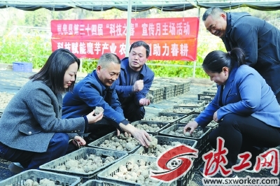 ����ʡħ��Ƽ������Ÿ�λר��Ϊ��