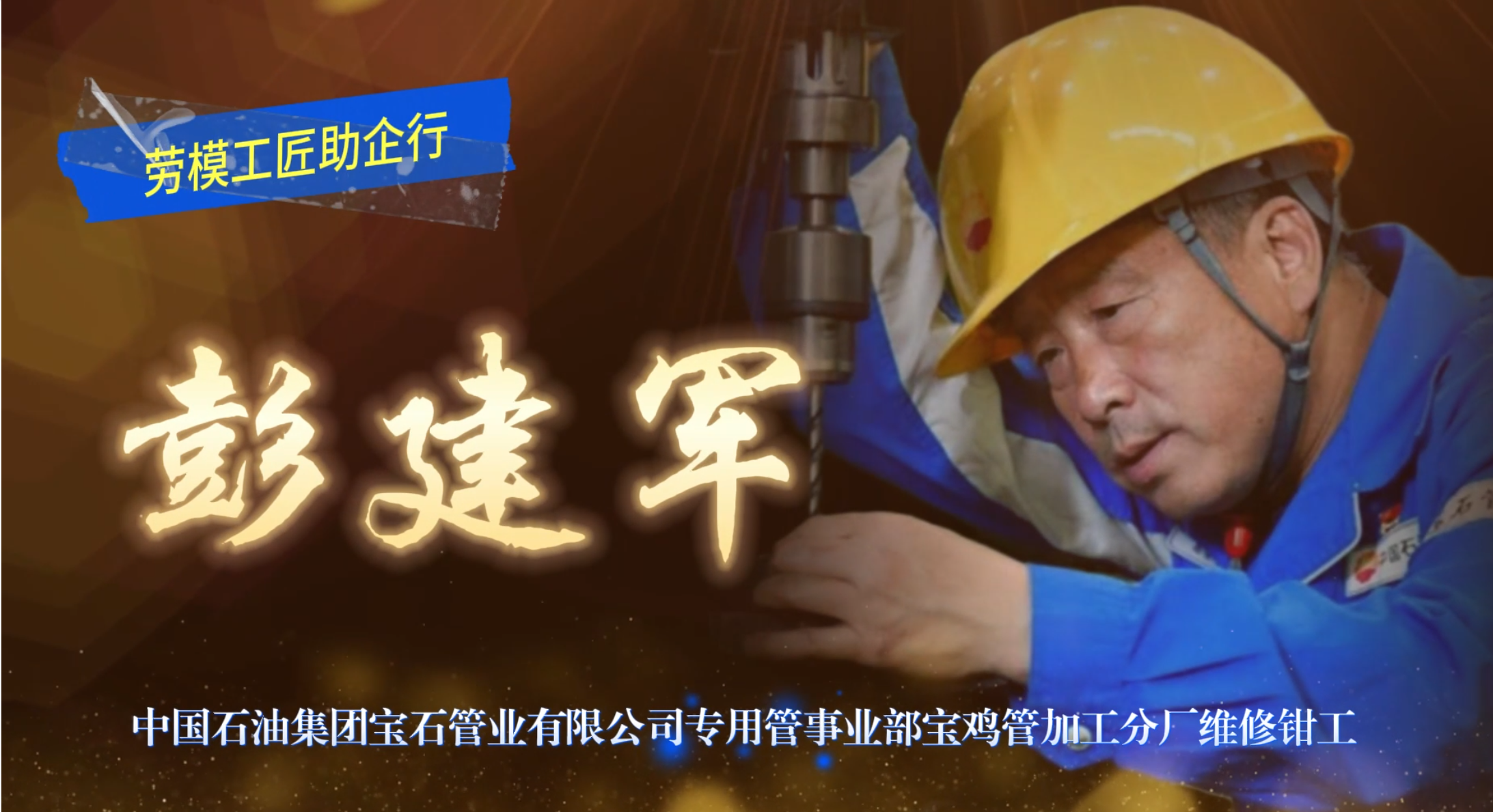 ��ģ���������� | �й�ʯ�ͼ��ű�ʯ��ҵ���޹�˾������