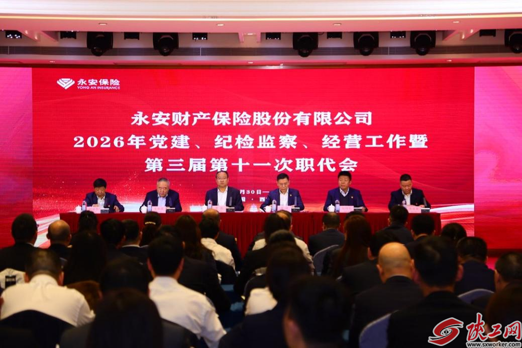 ֯��Ȩ�� ���������� �������������������������չ�˾�����벢������Ůְ��Ȩ�汣��ˮƽ