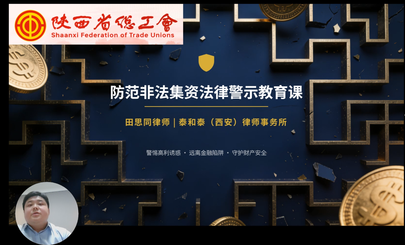 �����ط���Я�����Ρ�����֪ʶ����