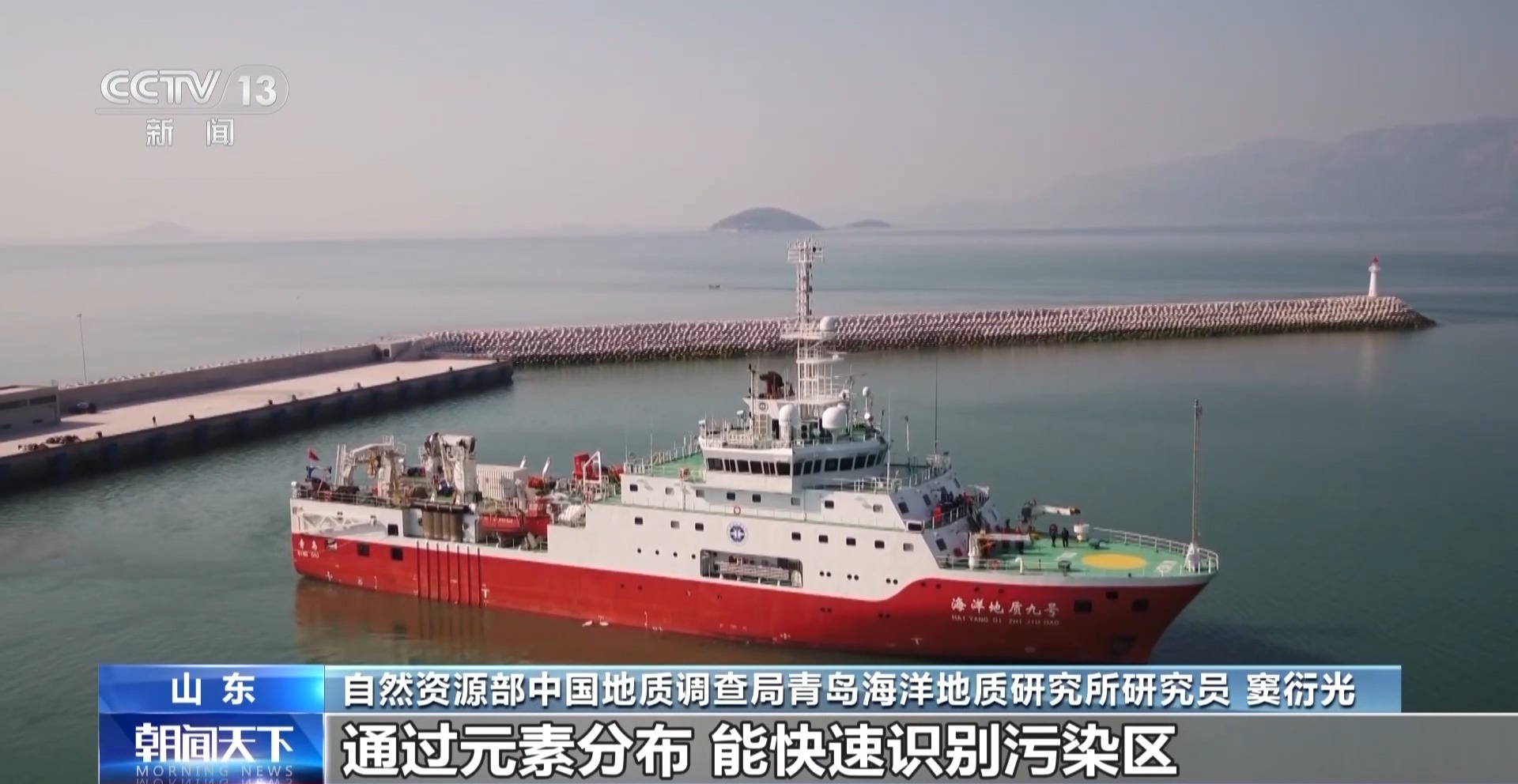 �ҹ��״η����������򡰺��׻�ѧԪ��ͼ��