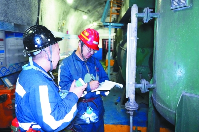 ��������úҵ�������ι�˾������Ա