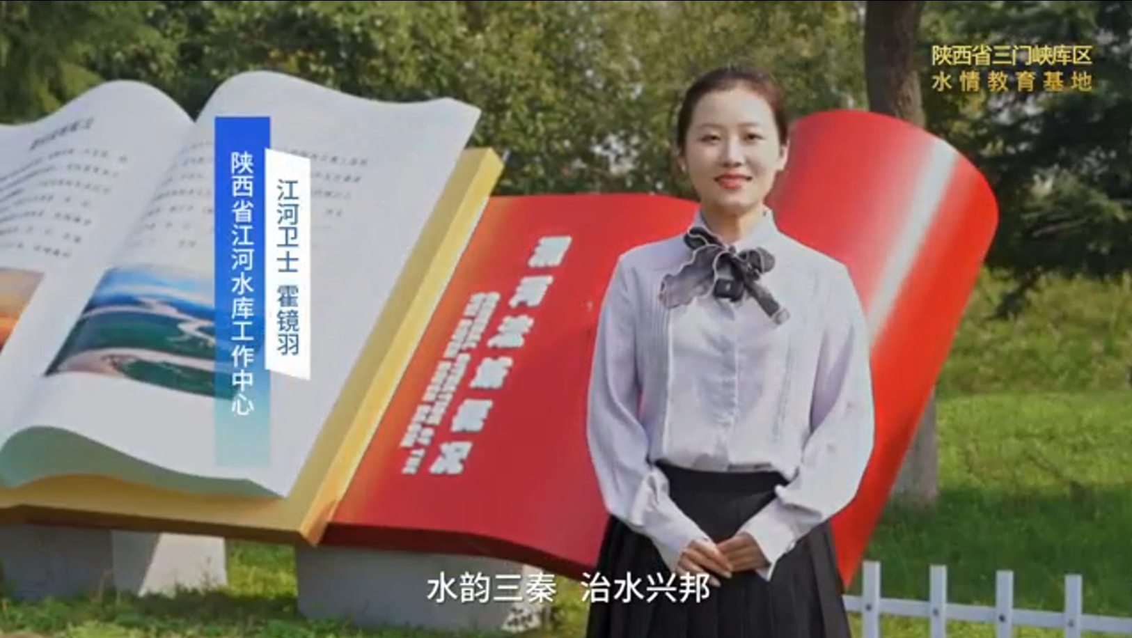 ���������徫�� ���÷ܶ����� ����ʡũ��ˮ�����󹤻�ϵͳ�����ٹ��̡� ְ��΢����չ��֮����ʮ�ţ���������������μ��