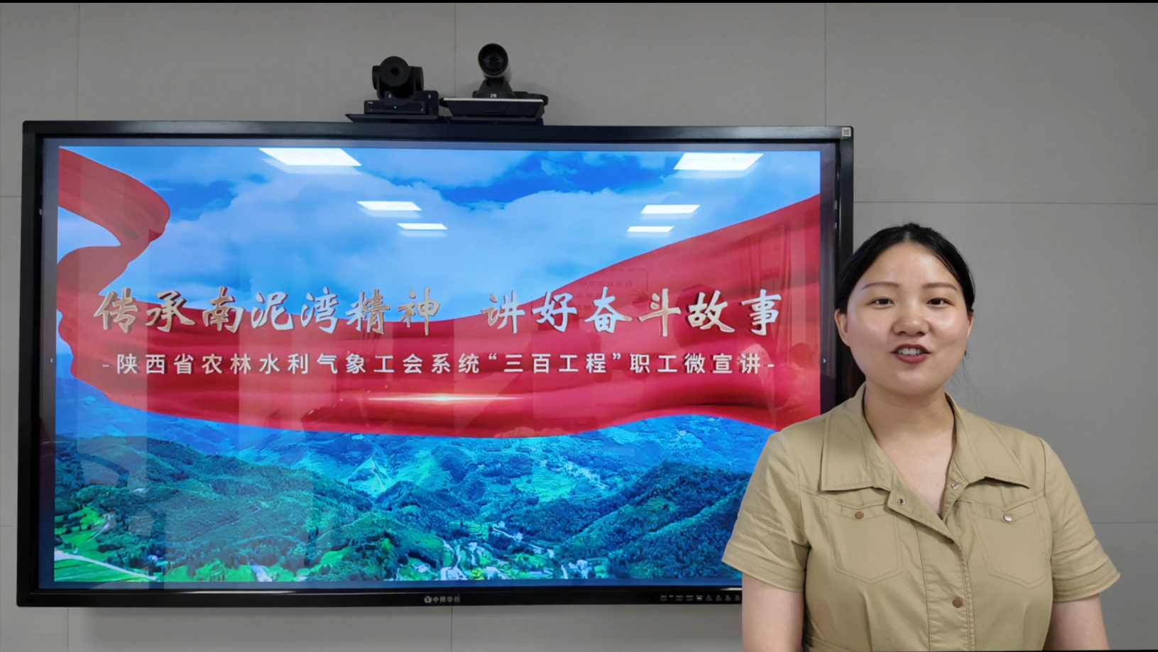 ���������徫�� ���÷ܶ����� ����ʡũ��ˮ�����󹤻�ϵͳ�����ٹ��̡� ְ��΢����չ��֮����ʮ�ˣ����β��͵����е���̬����