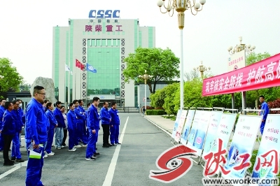 �д��²�ٰ조4��15��ȫ����Ұ�ȫ