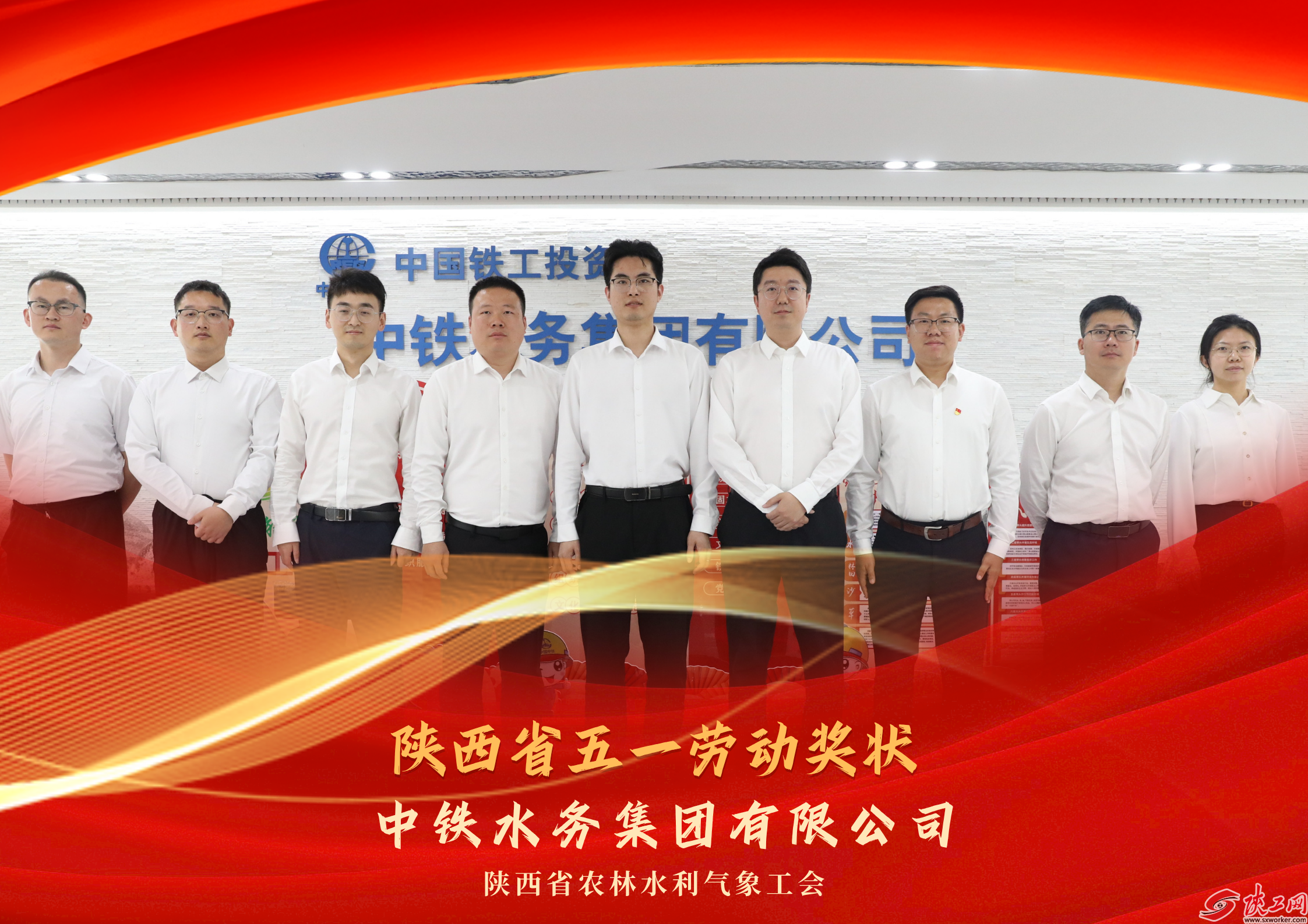 2026������ʡ��һ�Ͷ���״��������ˮ�������޹�˾