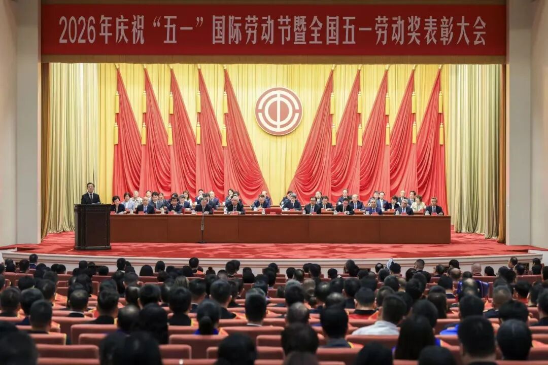 2026����ף����һ�������Ͷ��ڴ���ھ����� ��������ϯ������