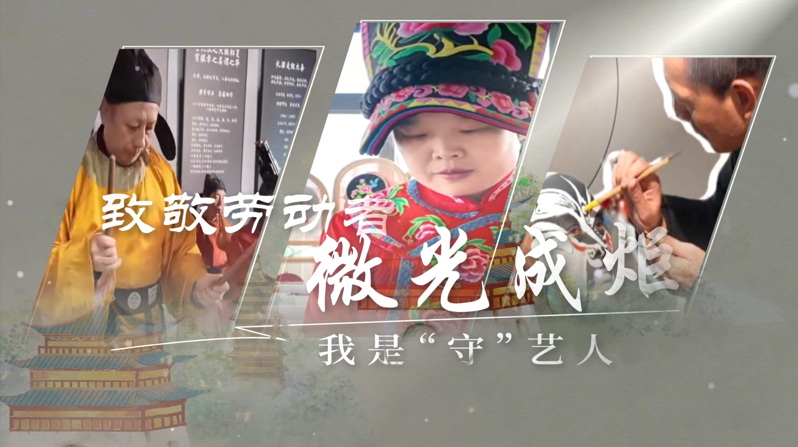 �¾��Ͷ��ߡ�΢��ɾ桪�����ǡ��ء�����