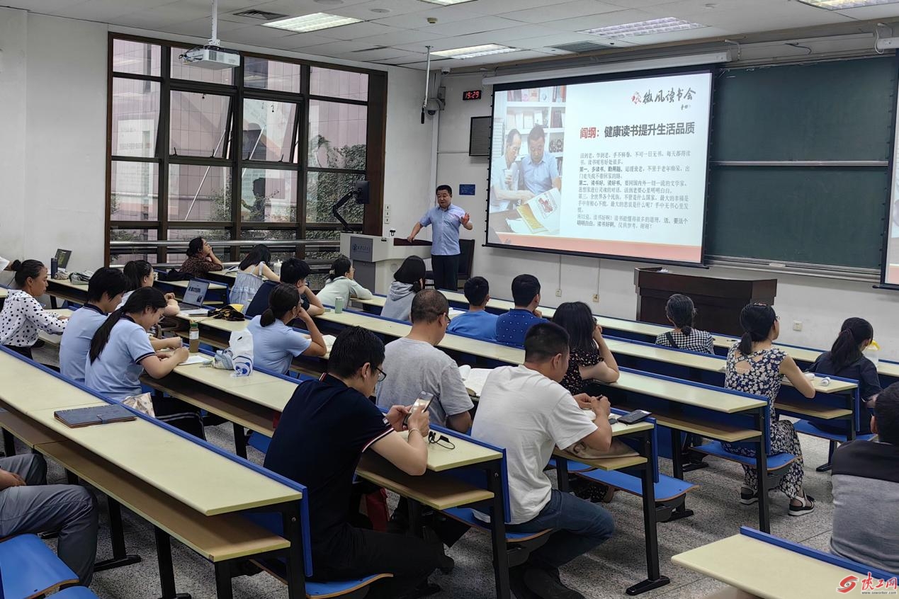 ▲魏锋受邀西安交通大学“学而讲坛”教授系列讲座作全民阅读讲座