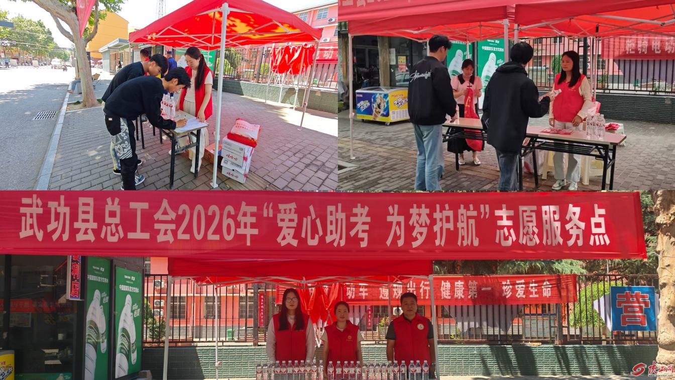 微信图片_20260608154028