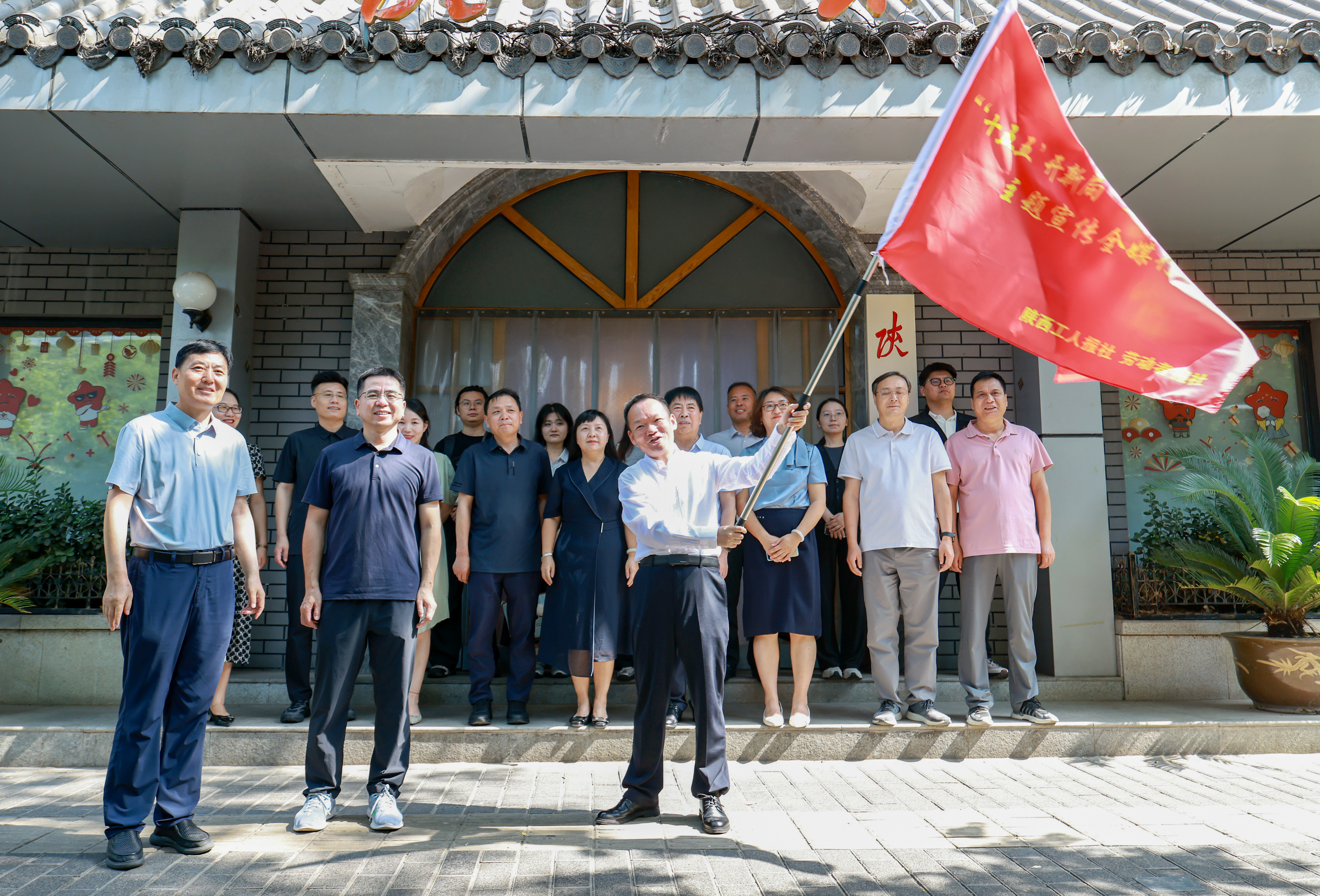 ����ʮ���塯���¾֡������񡯴ٷ�չ����������ȫý���ж����