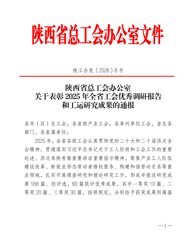 微信图片_2026-07-21_101843_969