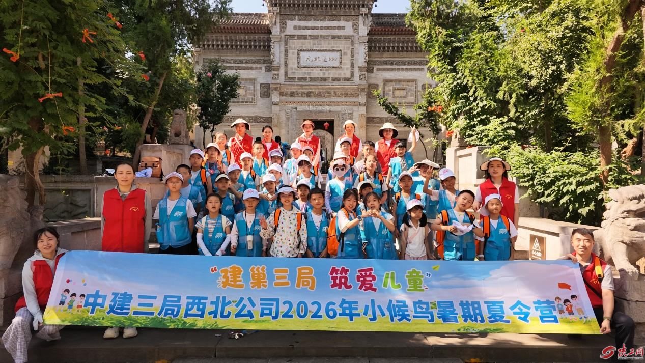 ����ů���ػ����н�����������˾��С�����йܰ໤����ͯ�ɳ�
