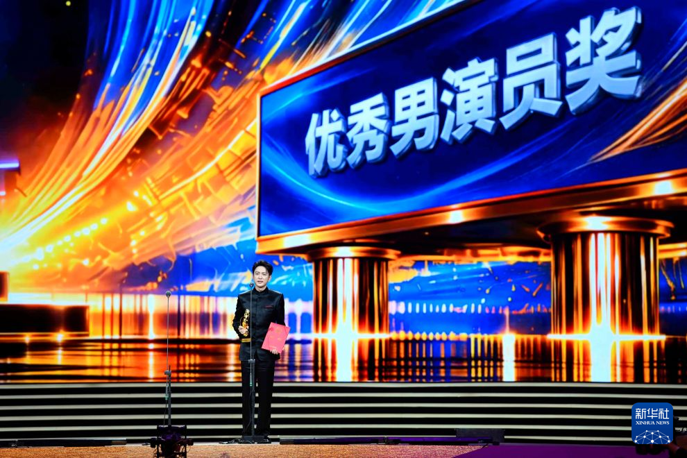 ��35����Ӿ硰���콱������29��������ա��ǹ⽱������