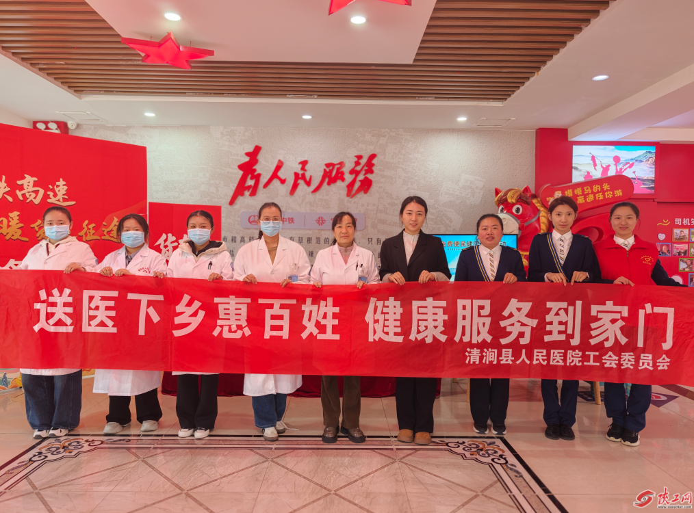 �彧������ҽԺ�����߽���˾��֮�ҡ� ��չ��������
