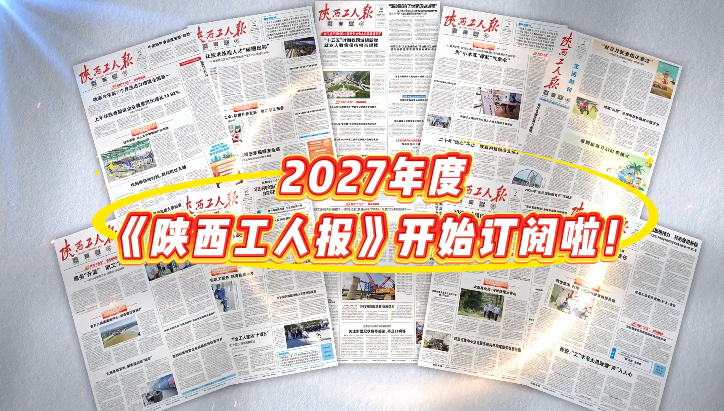 2027��ȡ��������˱�����ʼ��������